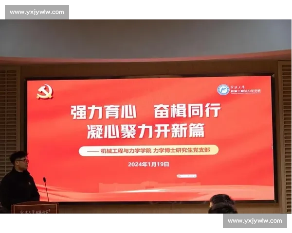 锚定实现连冠目标凝心聚力开启高质量跨越发展奋进时代新篇章