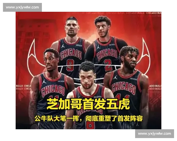 以阵容轮换为核心的赛季策略调整与球队竞争力重塑路径实践探索